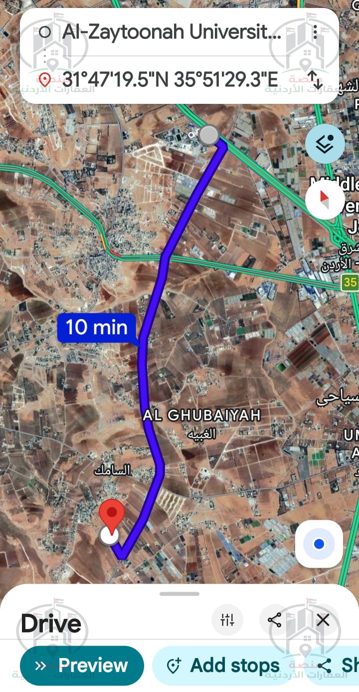 مسار Google Maps من جامعة الزيتونة الأردنية إلى مشروع السامك جولد لاند